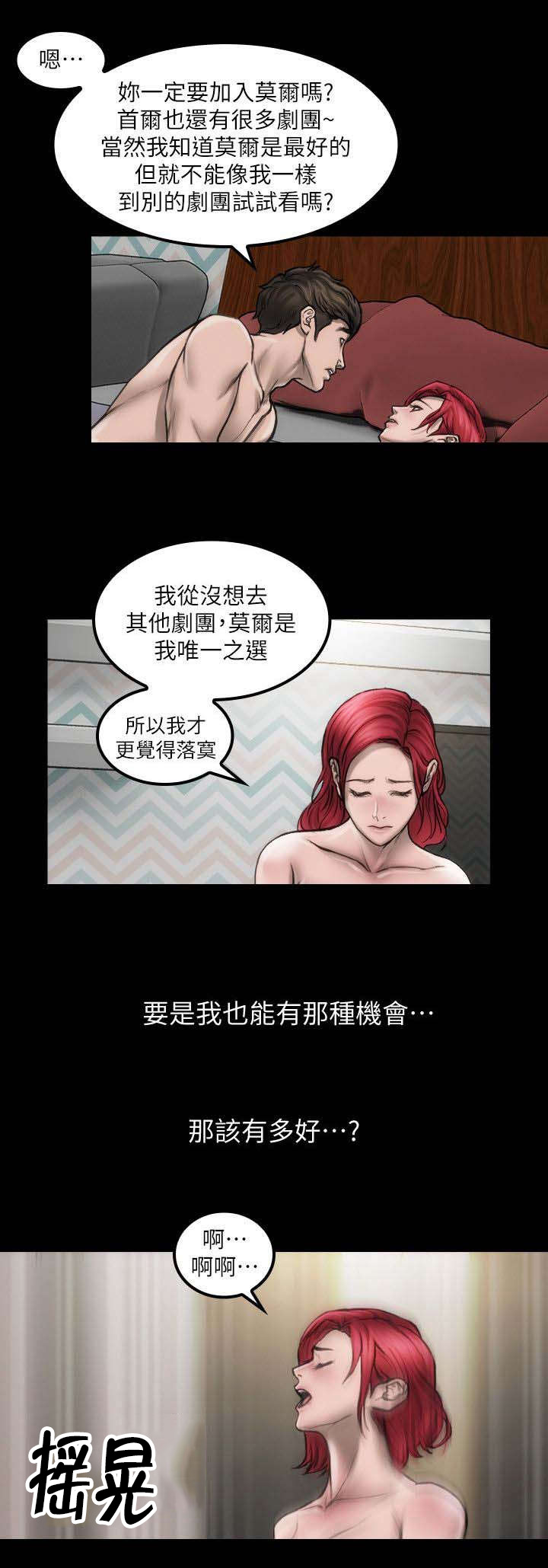 第7话3