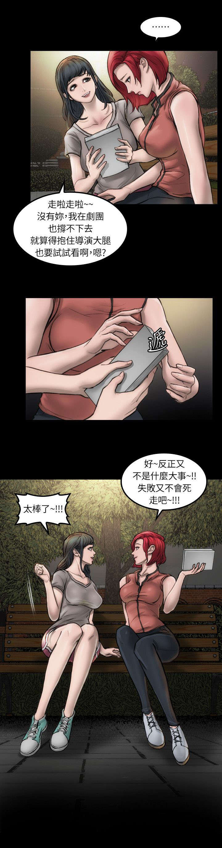 第4话12