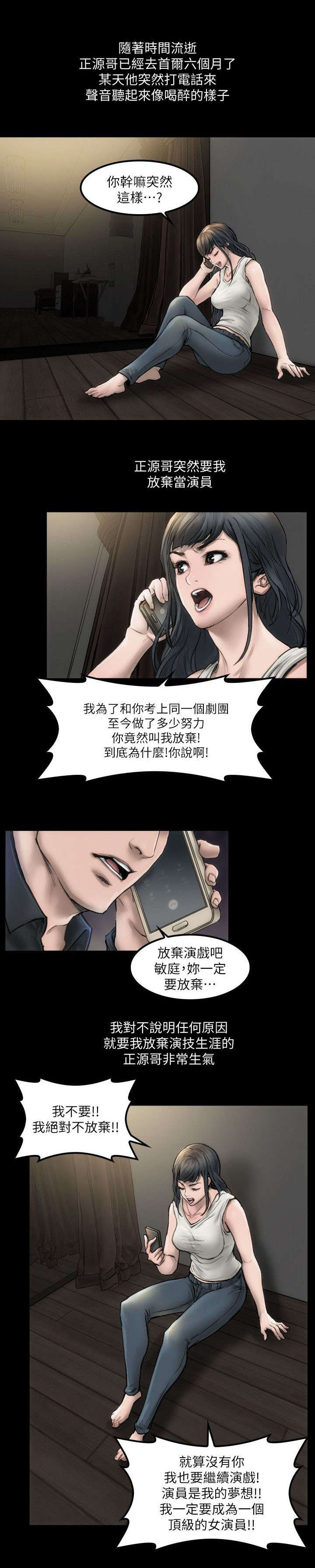 第1话21