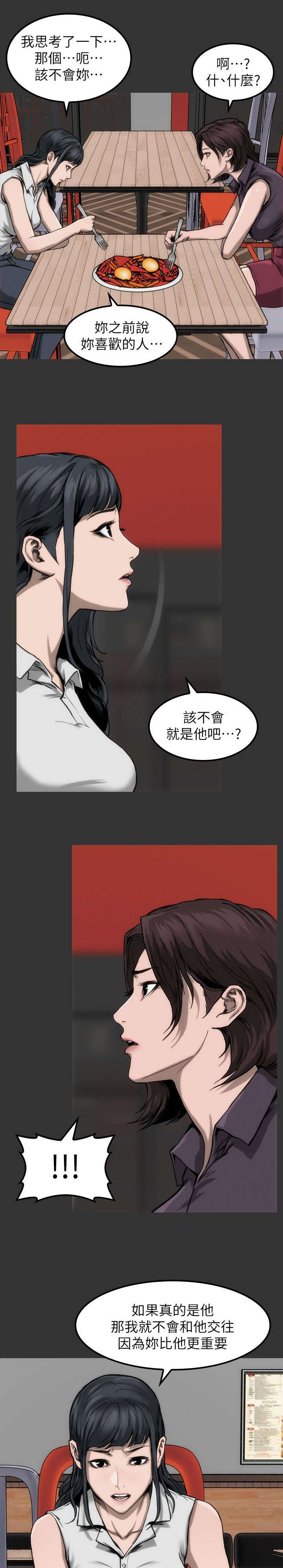 第14话0