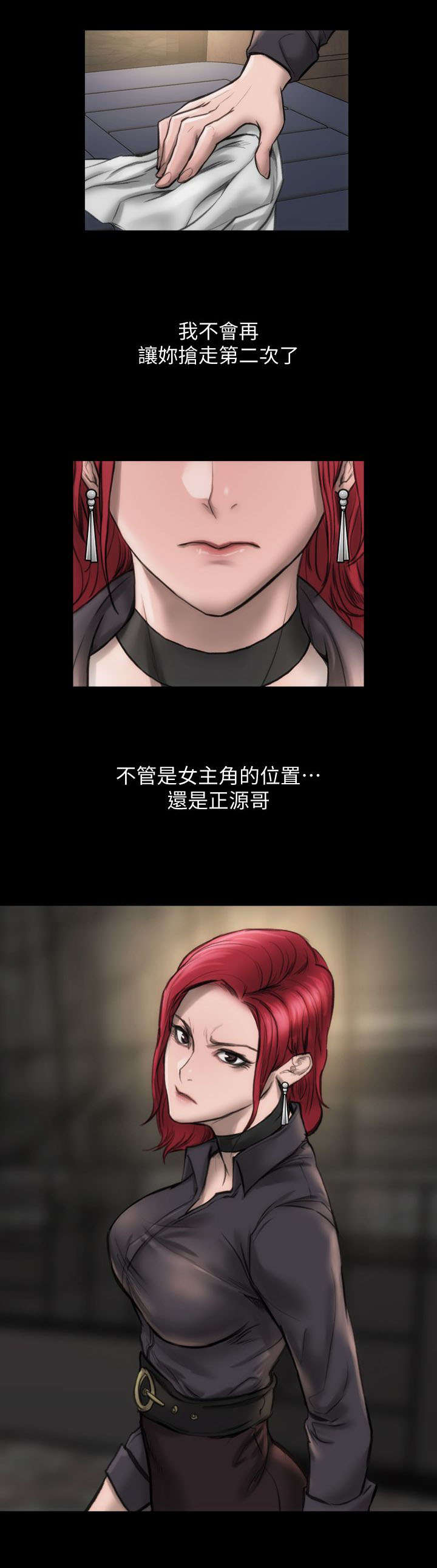 第13话3
