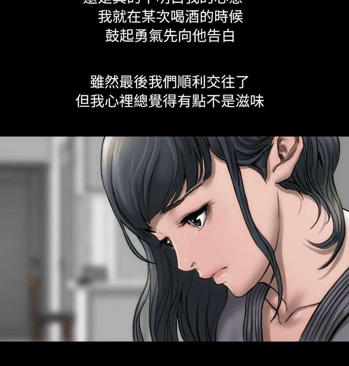 第1话15