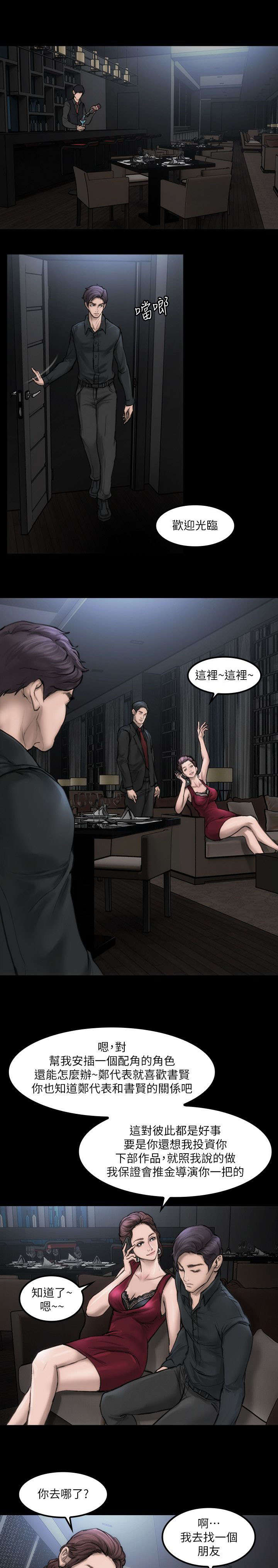 第4话1