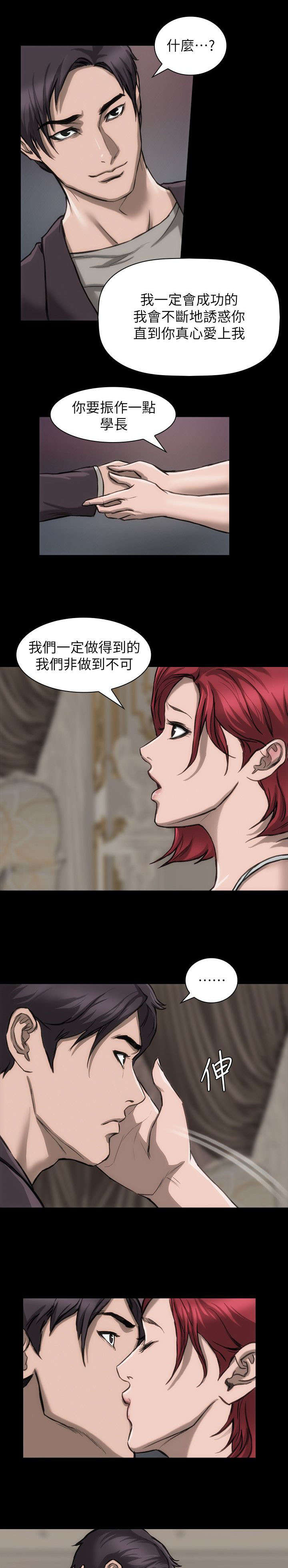 第21话17