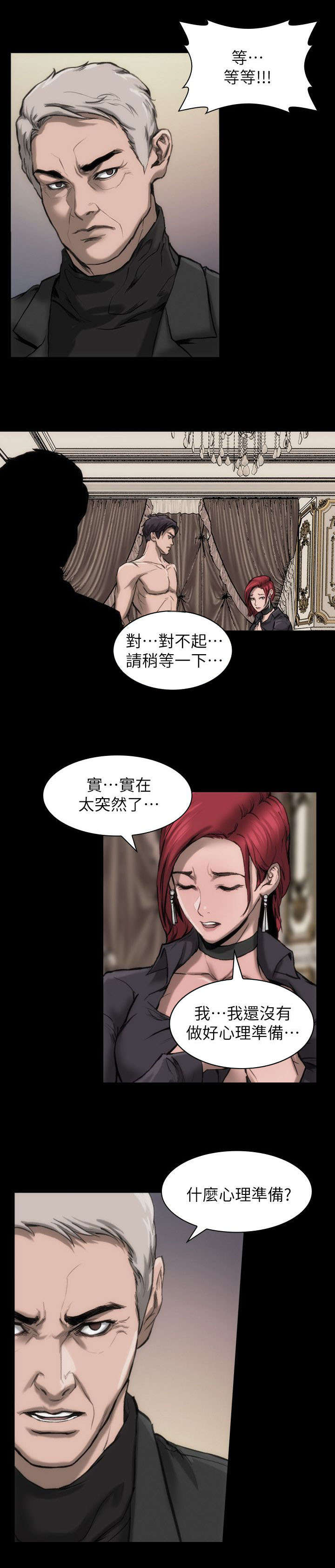 第15话16