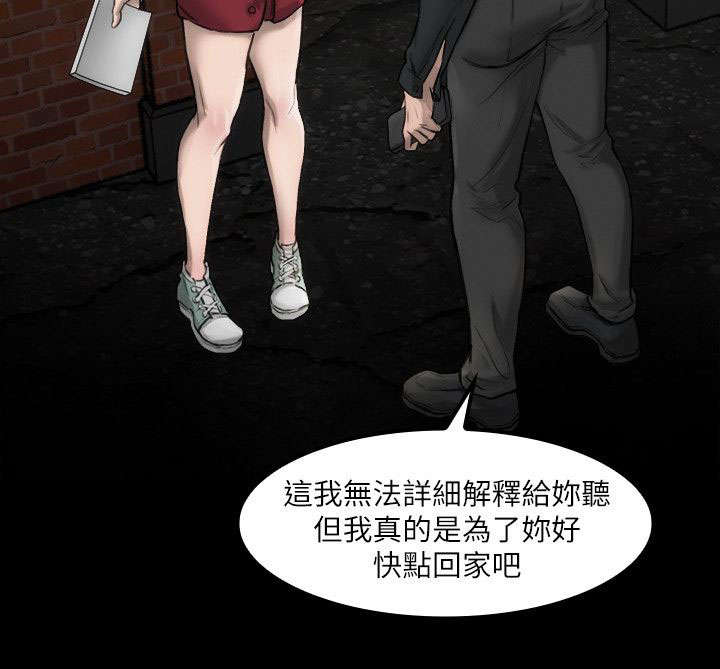 第3话12
