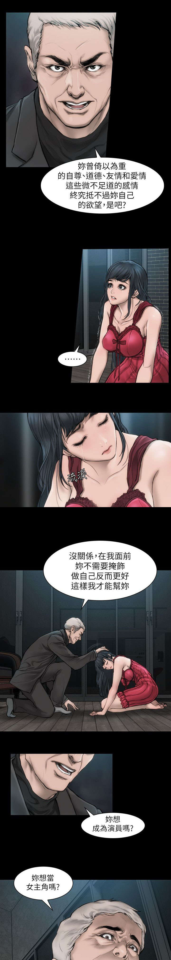 第19话12