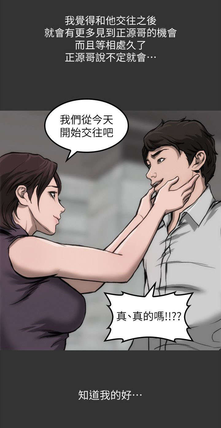 第14话5