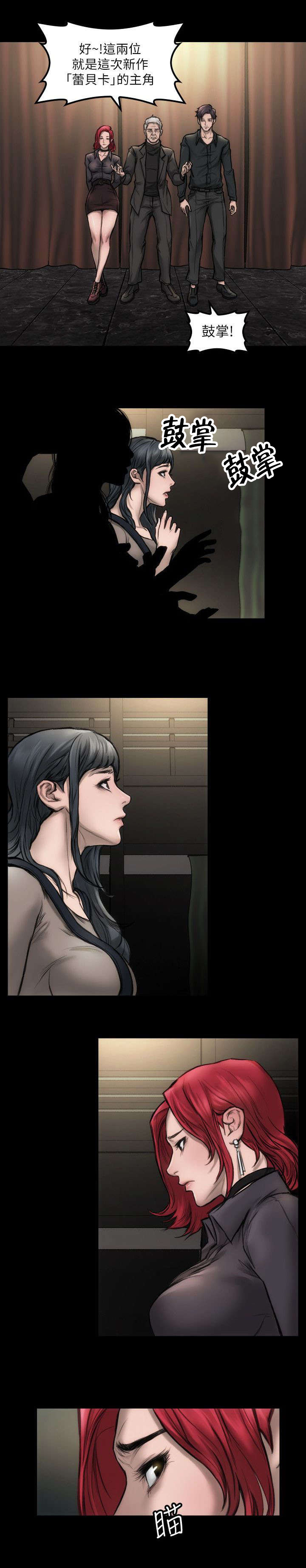 第11话2