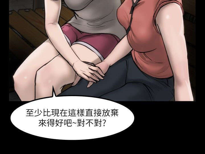 第4话11