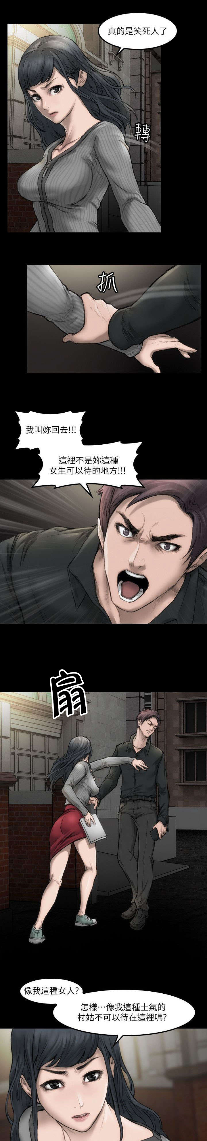 第3话13