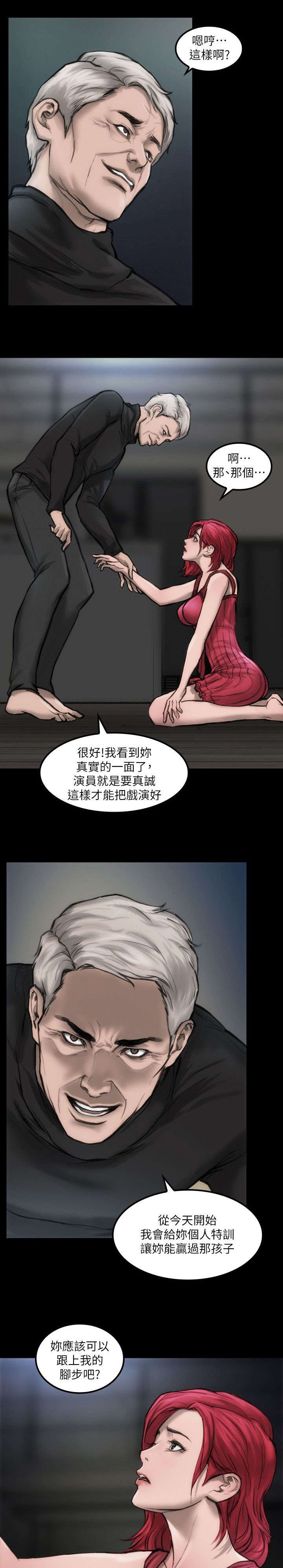 第9话2
