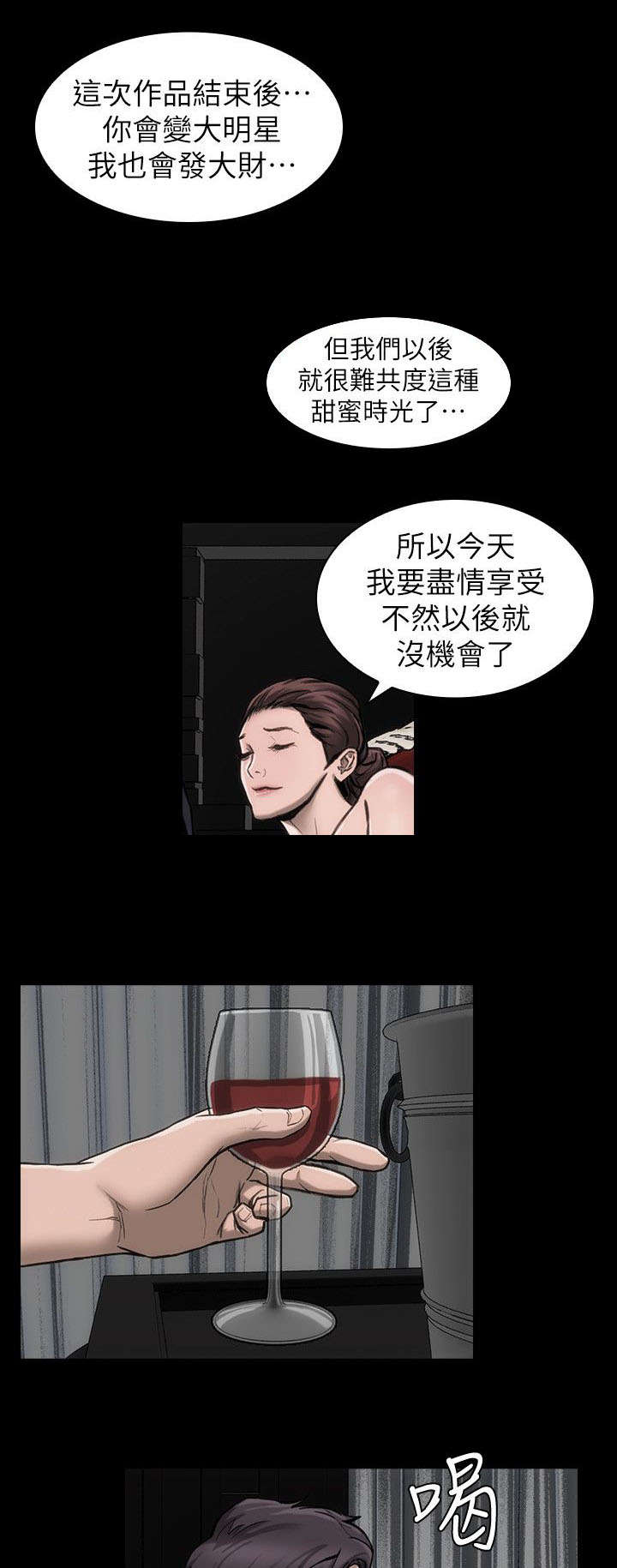 第21话5