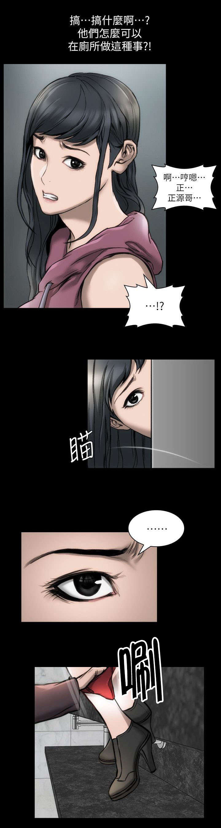 第18话7