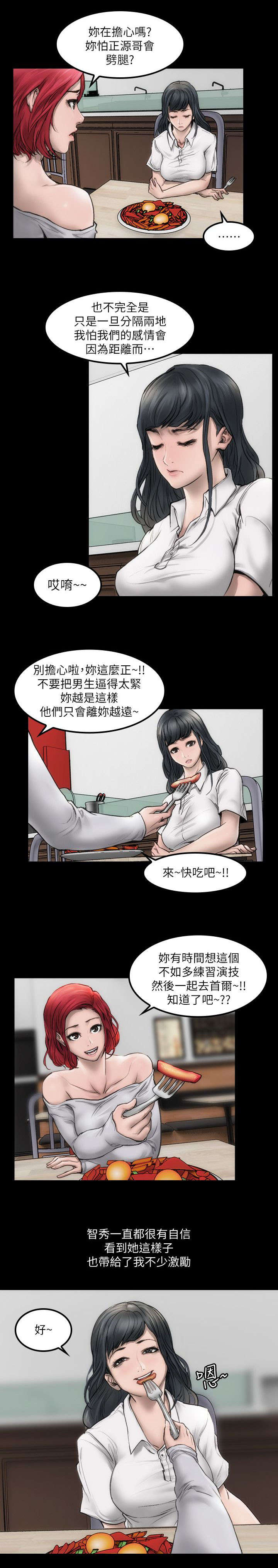 第1话20