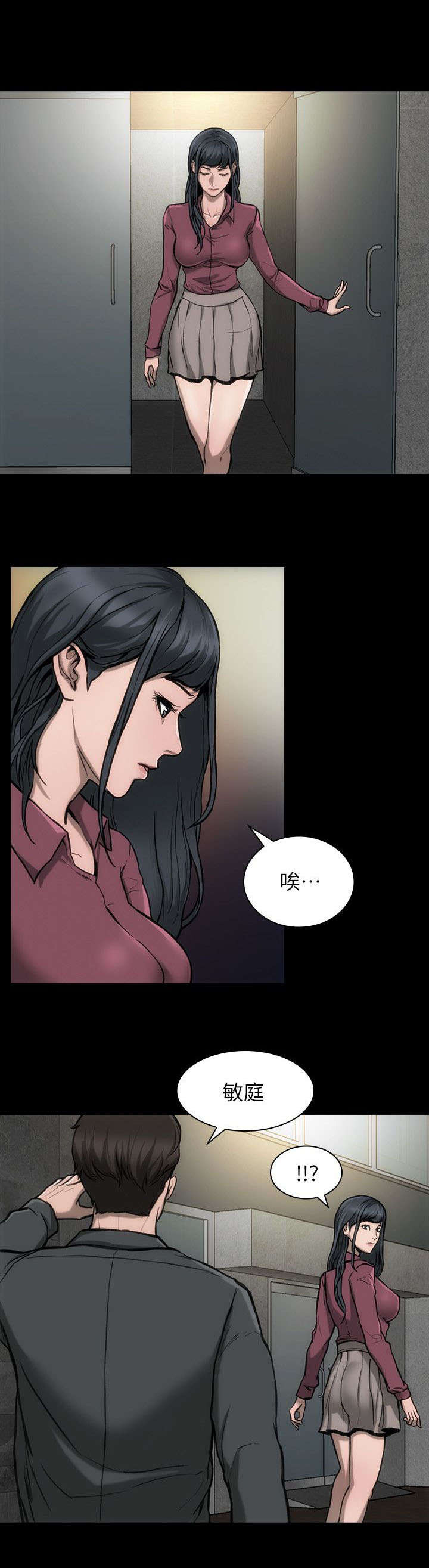 第20话14