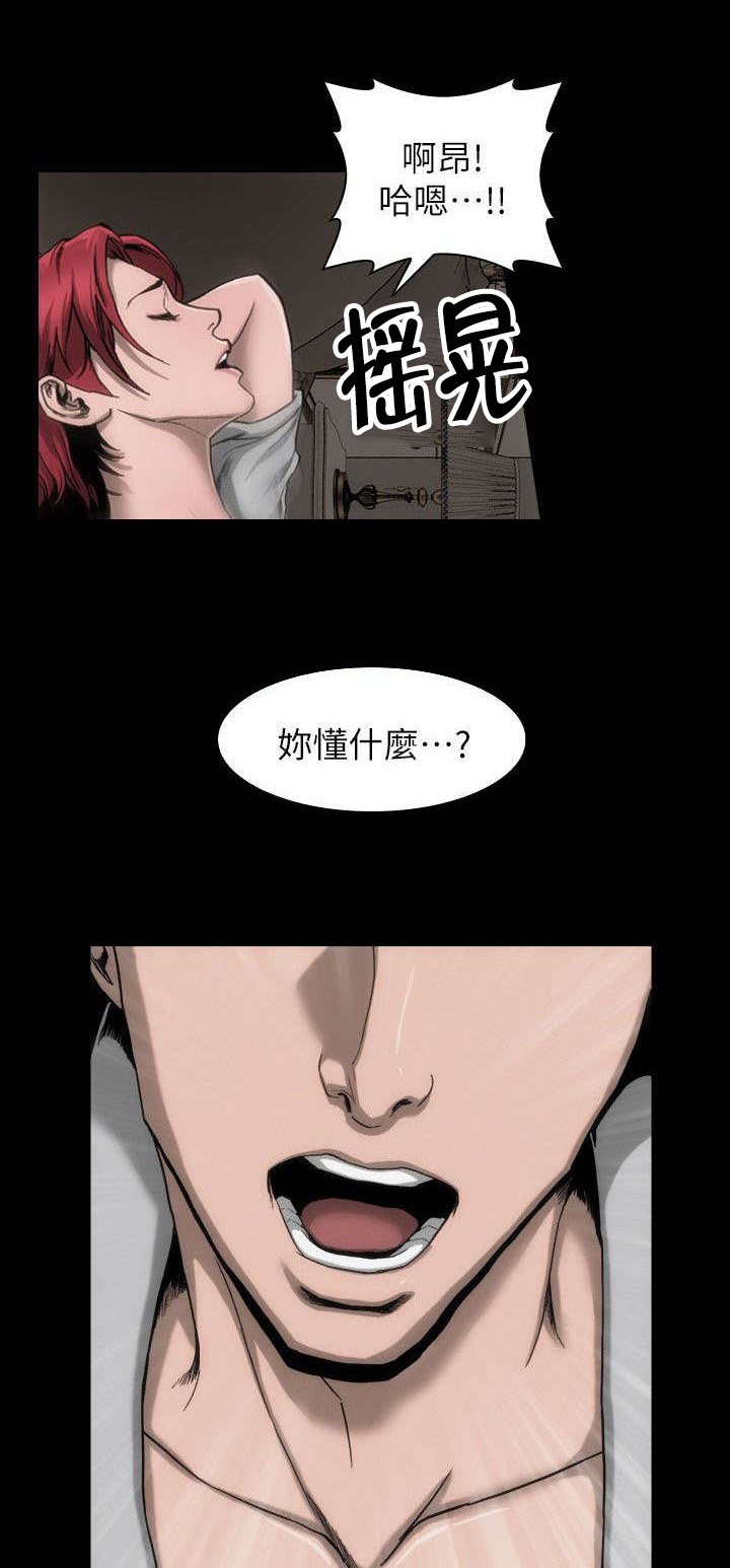 第17话11