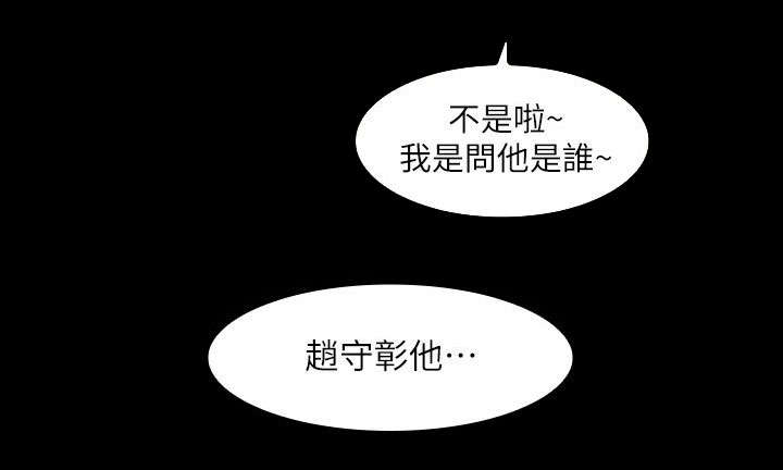 第2话5