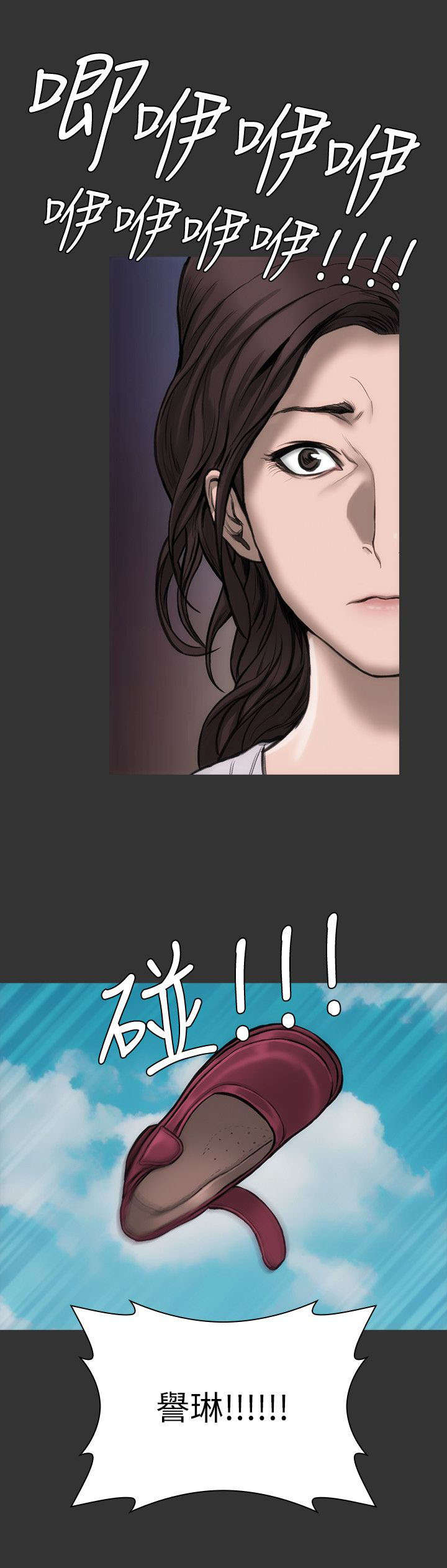 第22话10