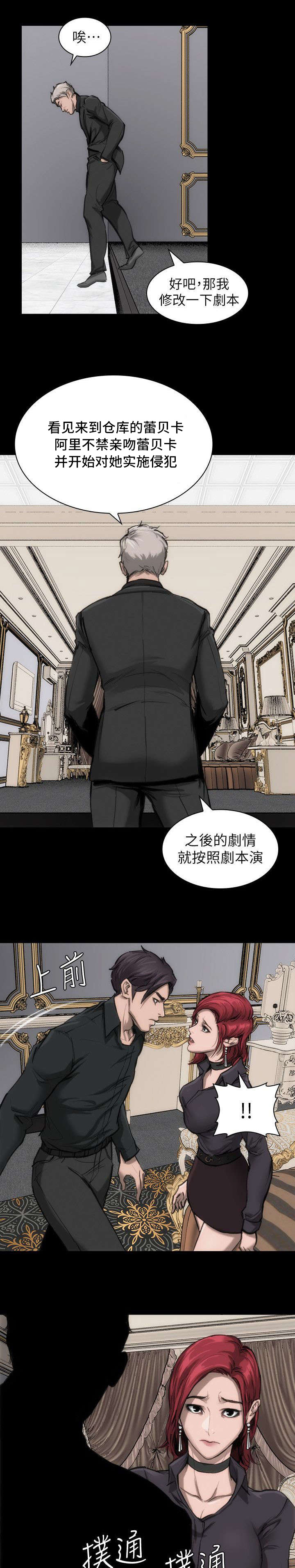 第15话9