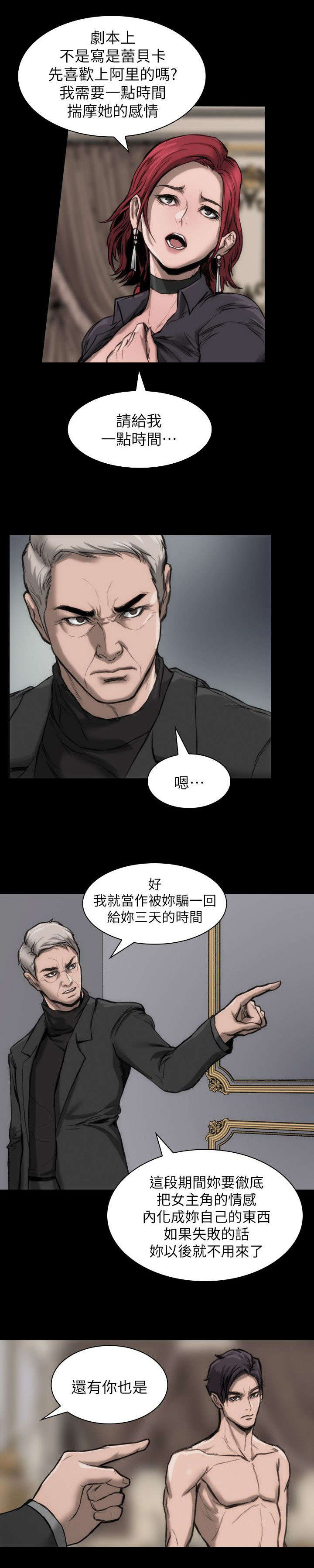 第16话0