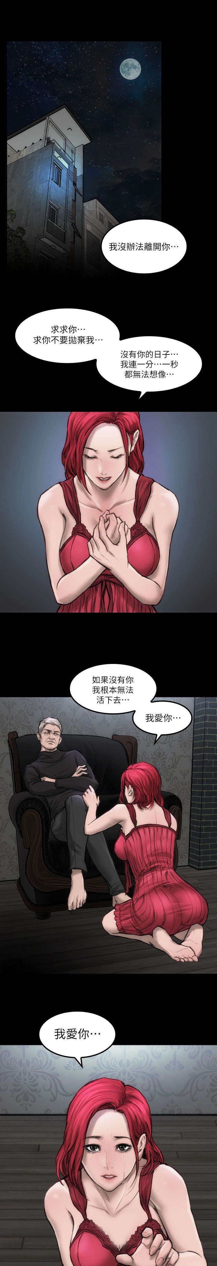 第8话9