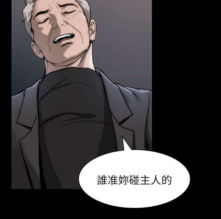 第20话2