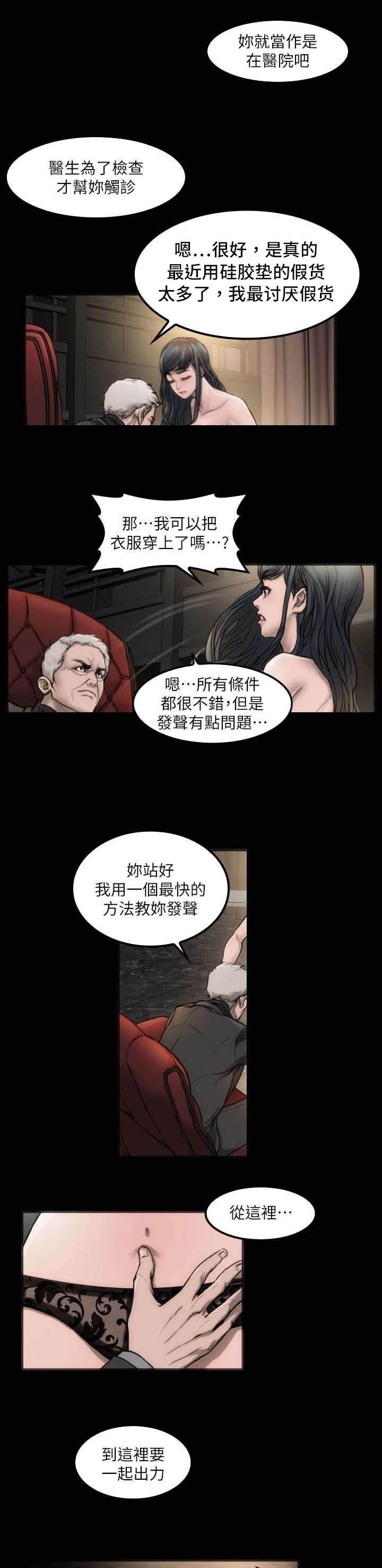 第5话16