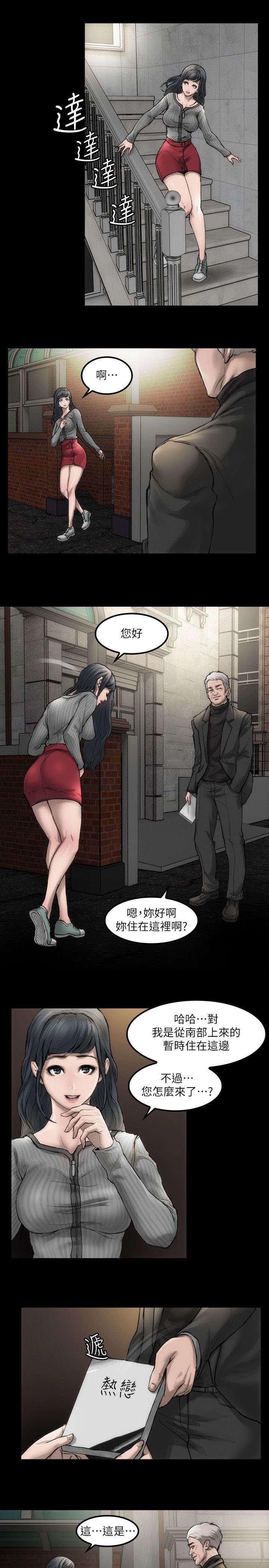 第3话5