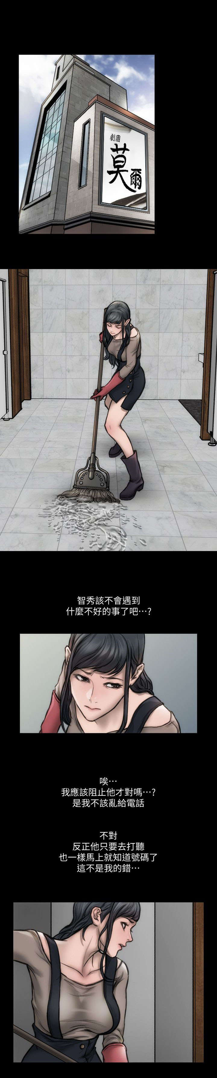 第10话12