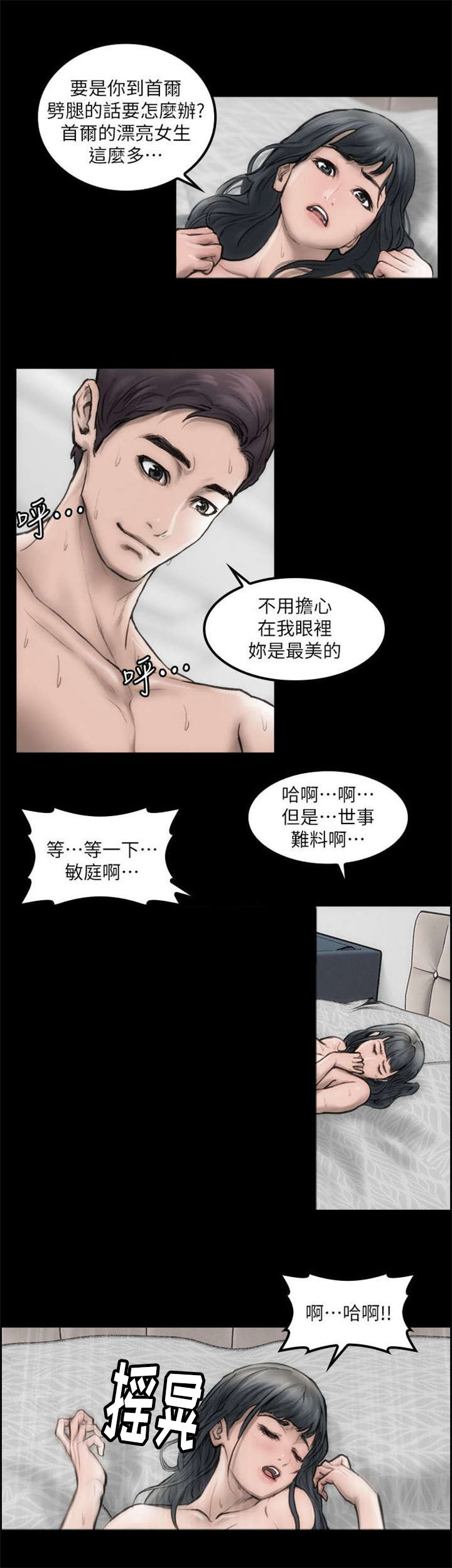 第1话9