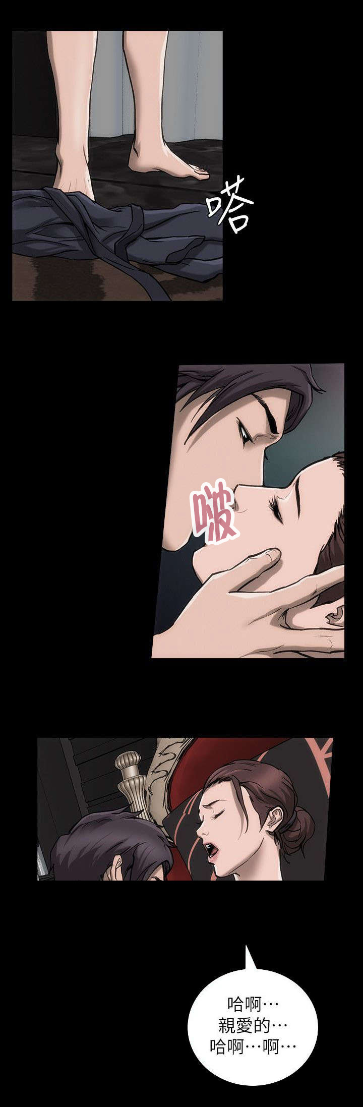第21话7