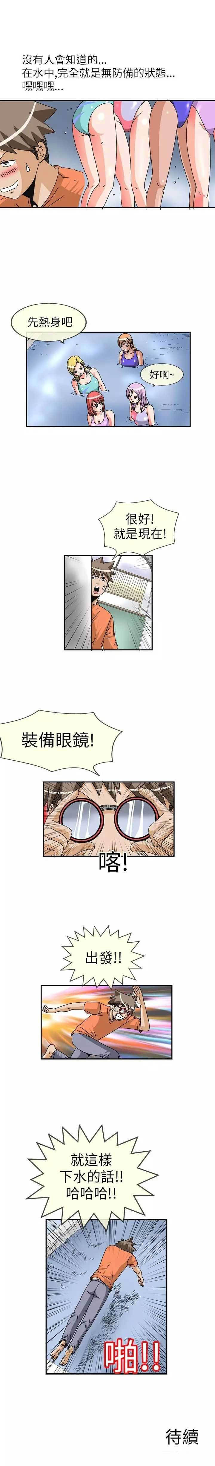第9话5