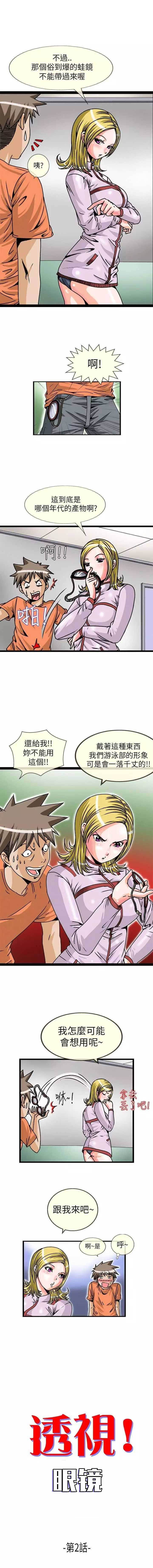 第2话0