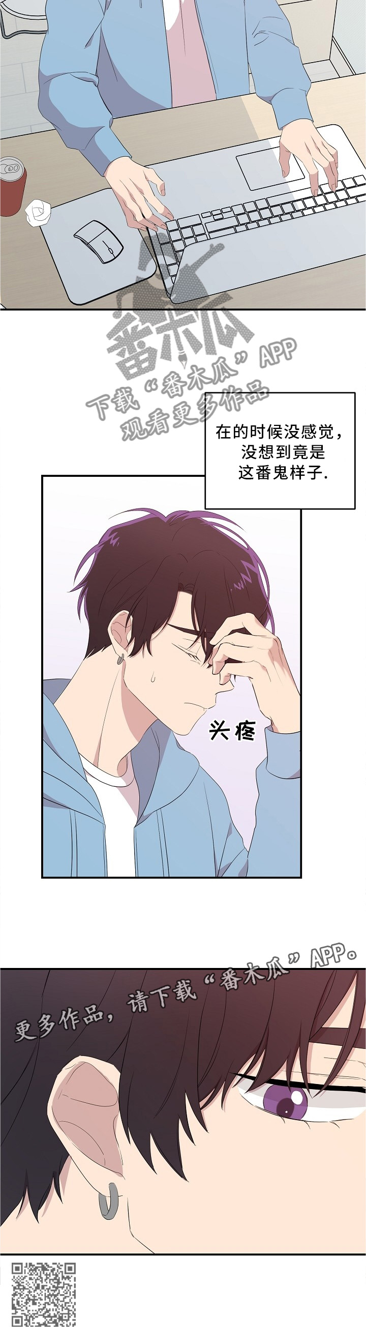 第23章：孤独的日子9