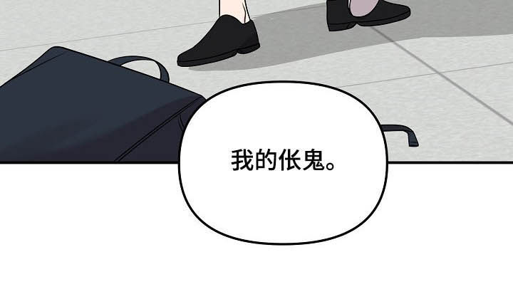 第97章：【第二季】重逢11