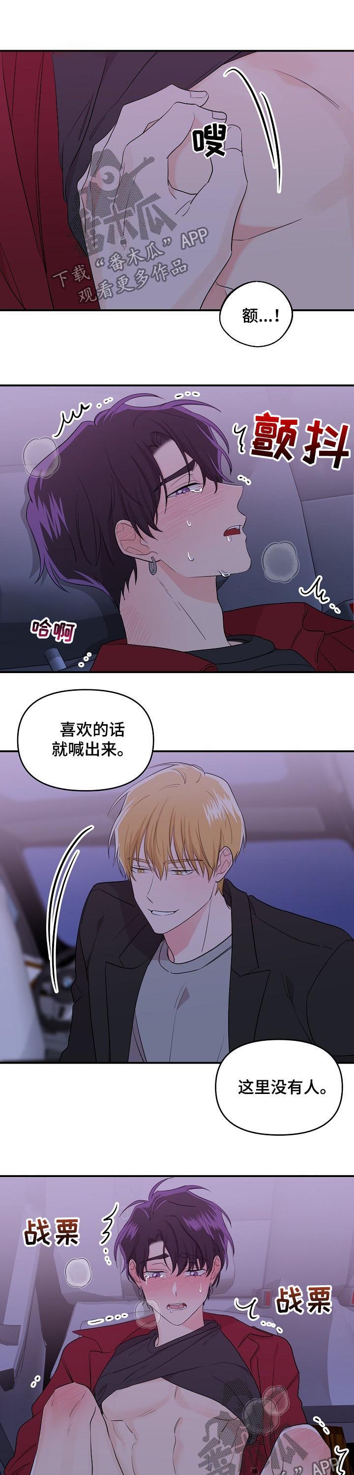 第34章：不费吹灰之力5