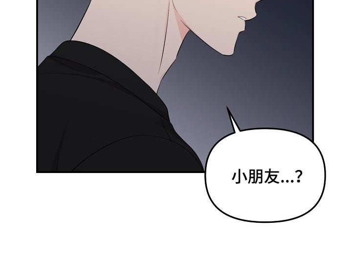第89章：【第二季】小朋友5