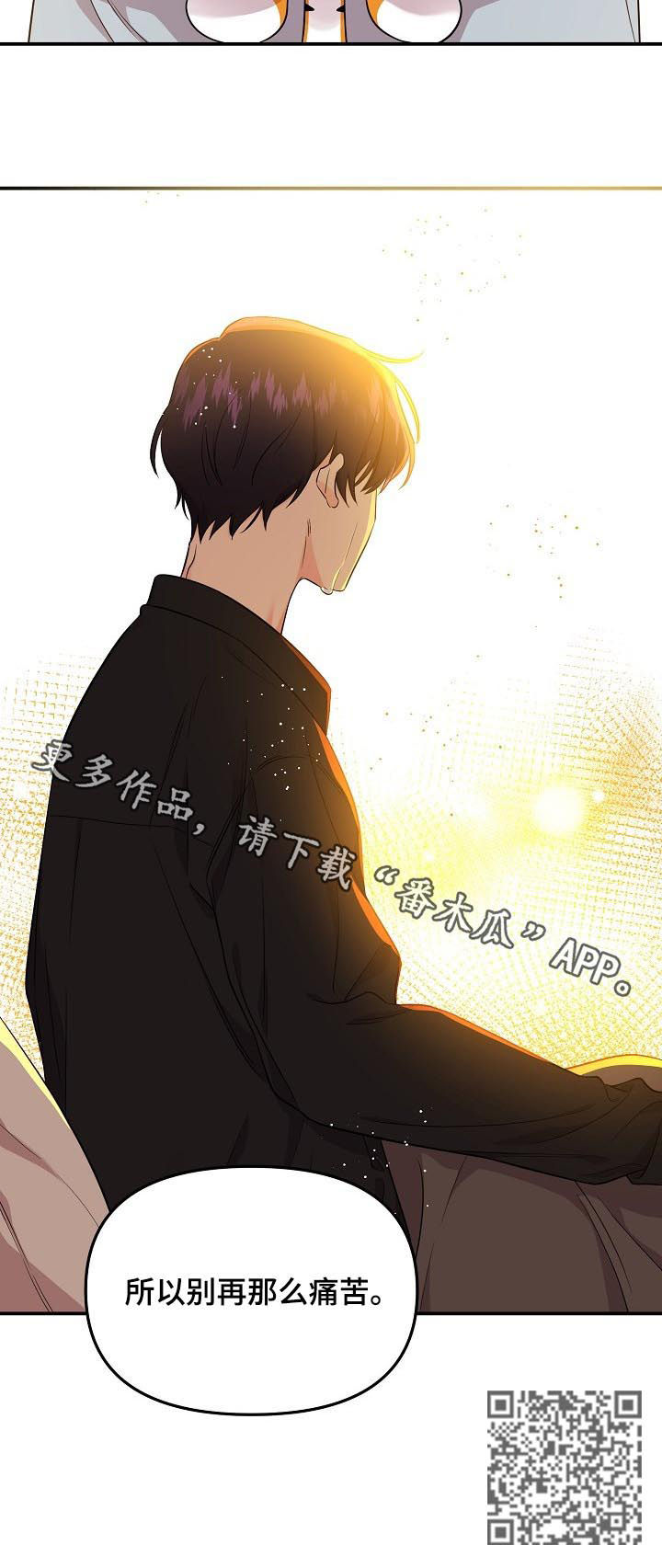 第50章：被爱的资格12