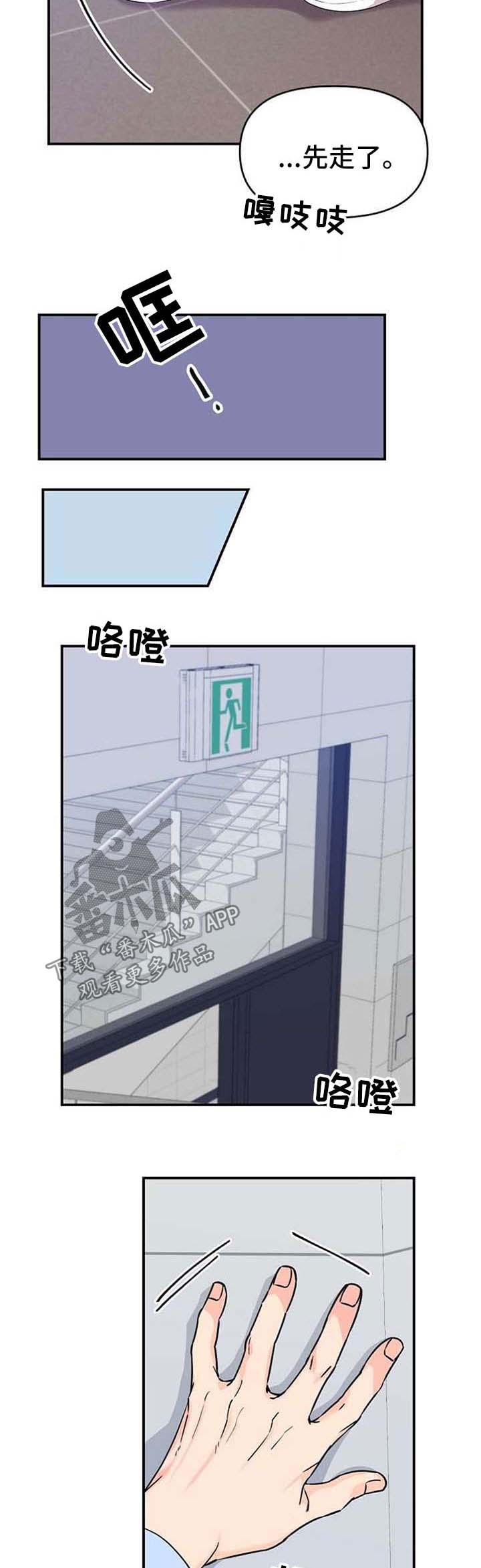 第16章：哥哥的死讯6