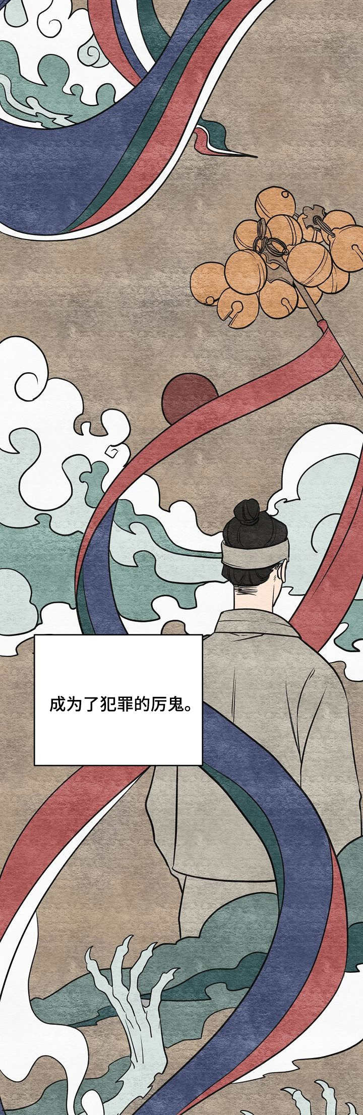 第13章：故事5
