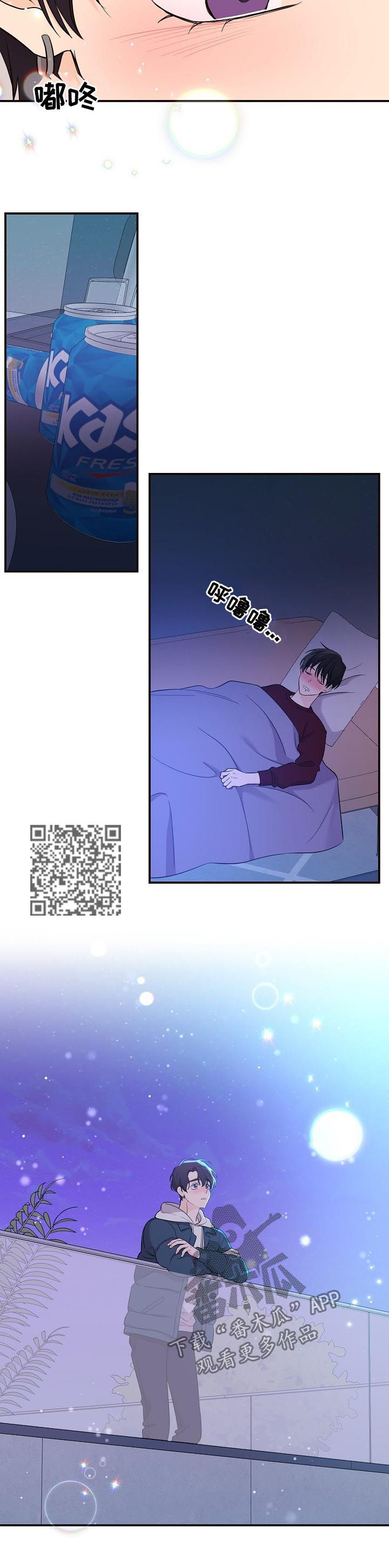 第60章：所有爱都给你（第一季完结）5