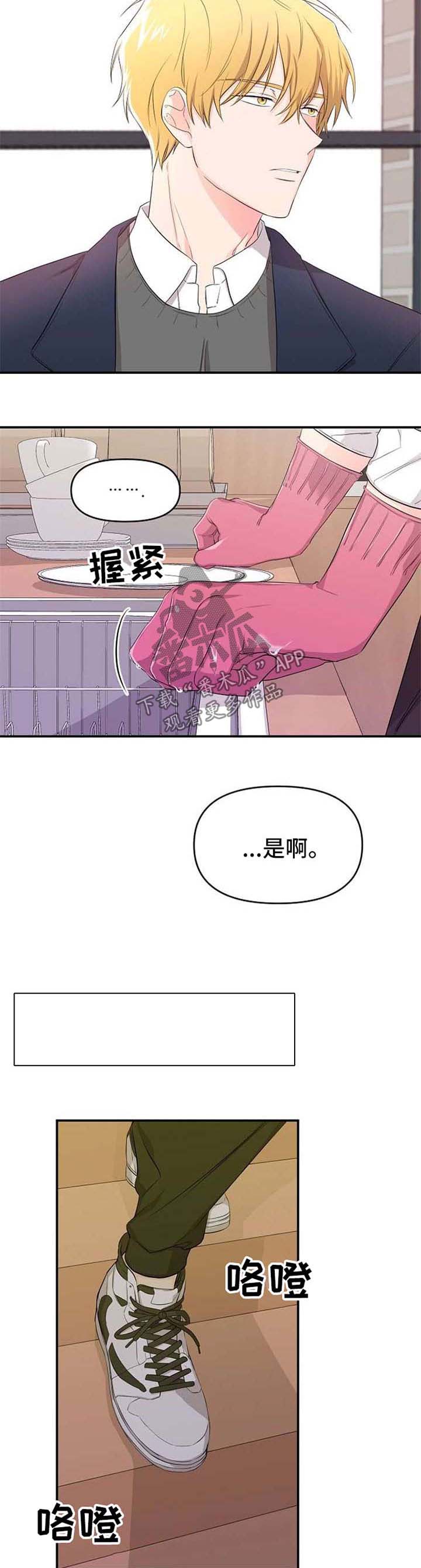 第17章：等待9