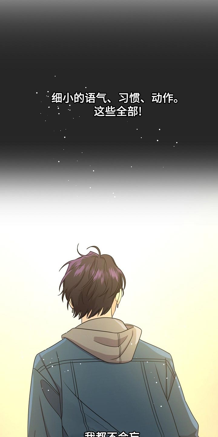 第112章：【第二季】一直表白16