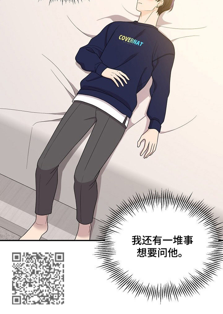 第56章：答复5