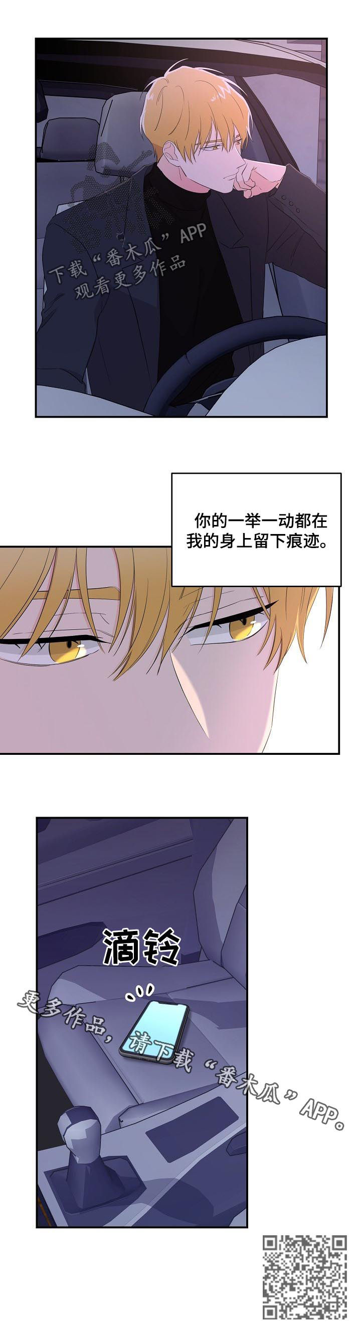 第26章：真像10