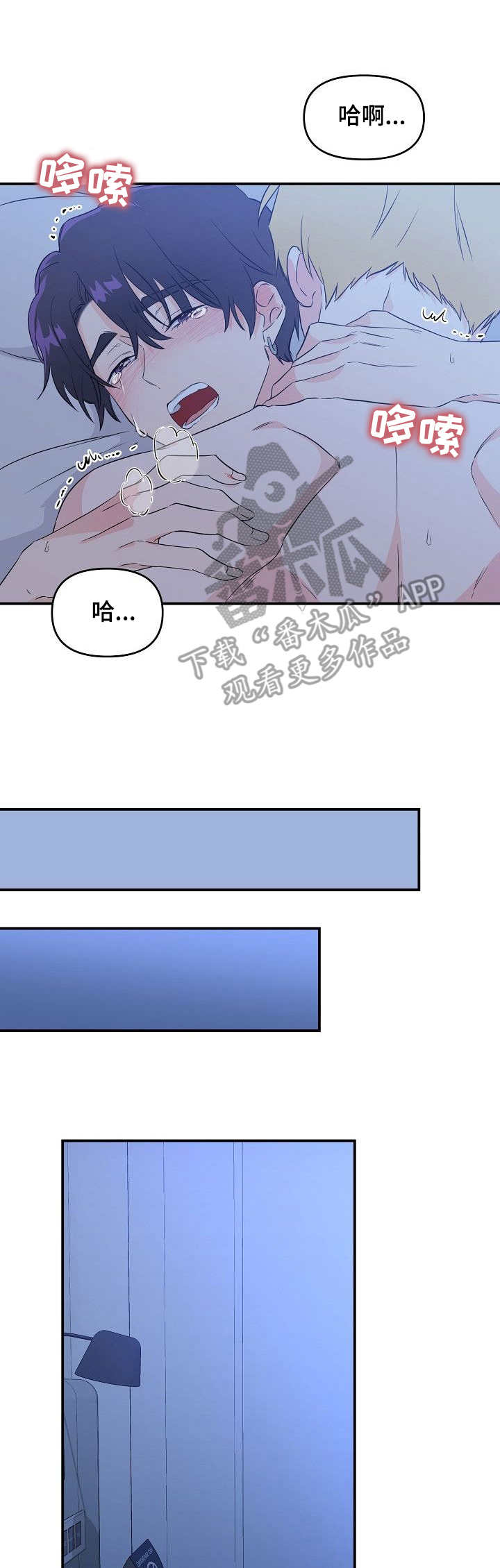 第9章：乖巧7