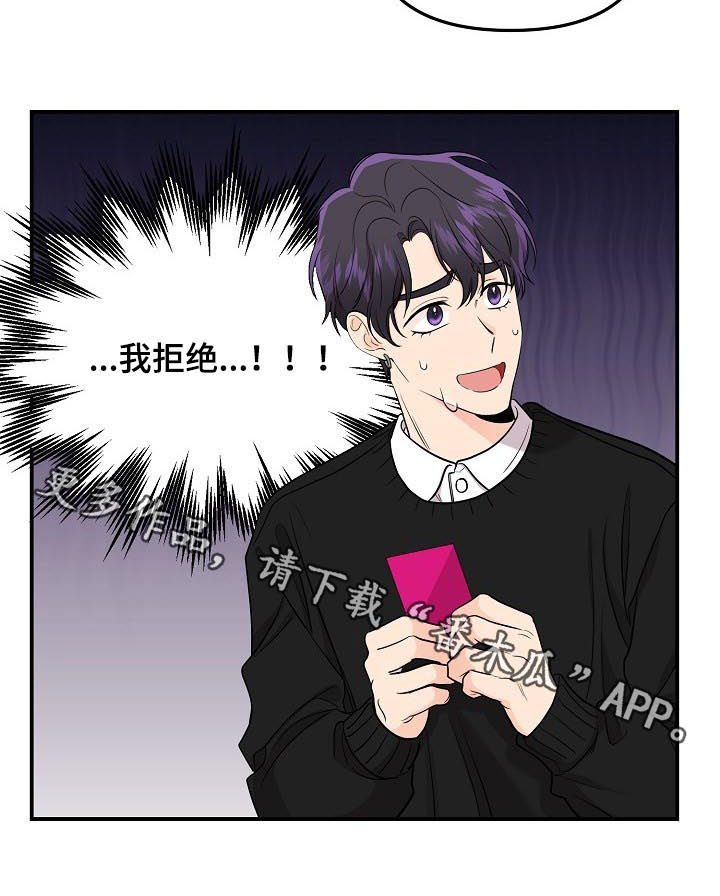 第65章：【第二季】巫师11