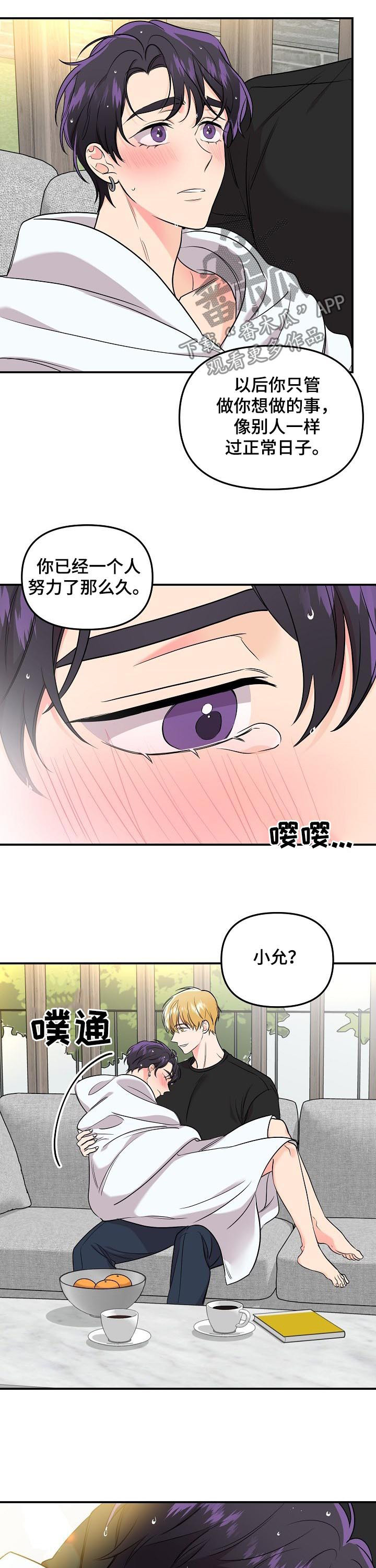 第63章：【第二季】贪心12