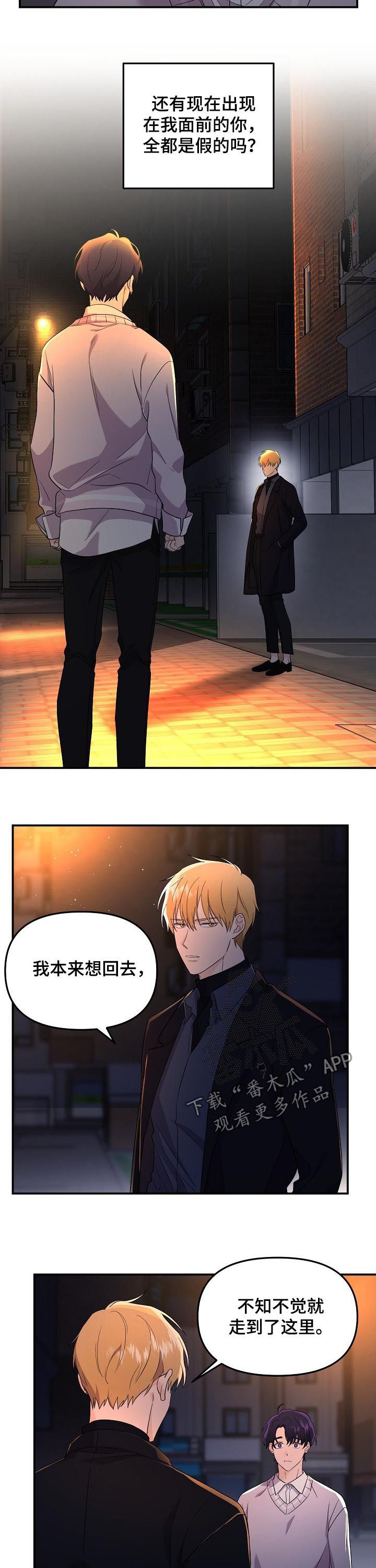第44章：出了故障7